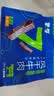 蒙都风干牛肉干 散称600g 原味 肉干肉脯 休闲零食 清真 保真牛肉干 实拍图