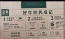 伊利金典纯牛奶 250ml*12盒 3.6g乳蛋白原生高钙礼盒装 实拍图