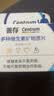 善存男士复合维生素 B族锌硒多种维DCE矿物质钙镁B12生物素多维元素片 实拍图