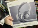 iKF King Pro3.0【京东独家】头戴式主动降噪蓝牙耳机双金标音质LDAC高解析游戏低延迟超长续航烟云灰 实拍图