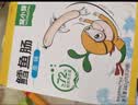 窝小芽深海鳕鱼肠原味 儿童零食0添加防腐剂享宝宝婴幼儿食谱240g/24根 实拍图