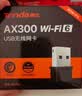 Tenda腾达 WiFi6免驱动usb无线网卡台式机专用 wifi接收器台式电脑笔记本主机网络wifi发射 内置天线 实拍图