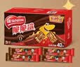 雀巢（Nestle）脆脆鲨威化饼干巧克力味40条744g 抗饿解馋零食办公室休闲零食 实拍图