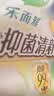 乐而雅花王抑菌清新晚安裤L码5片安睡裤裤型卫生巾姨妈巾安心裤京东自营 实拍图