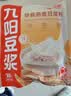 九阳豆浆燕麦豆浆粉10条*25g高膳食纤维豆浆内含燕麦片 实拍图