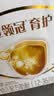 伊利金领冠育护幼儿配方奶粉3段12-36个月1200g*1盒【5倍DHA好脑力】 实拍图