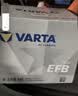 瓦尔塔（VARTA）京东自营养车汽车电瓶蓄电池启停系列EFB H5以旧换新上门安装 实拍图