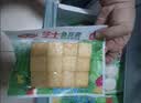 安井芝士鱼豆腐 240g  锁鲜装 火锅关东煮麻辣烫食材 速食熟食方便菜 实拍图