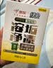 绿伞柠檬酸除垢剂 电水壶水杯除水垢重金属母婴适用食品级配方8g*12袋 实拍图