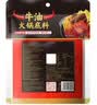 海底捞火锅底料 牛油4小块装360g（90g*4）手工牛油火锅料升级版 实拍图