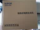 苏泊尔（SUPOR）电热水龙头速热家用即热式免安装快速加热厨宝小型电热水器冷热两用过水热厨房 银色+漏保 实拍图