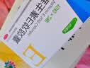 福元 红霉素软膏1% *10g消炎杀菌化脓性皮肤感染私处消肿烫伤脓包痤疮抗菌溃疡感染祛痘痤疮唇炎 实拍图