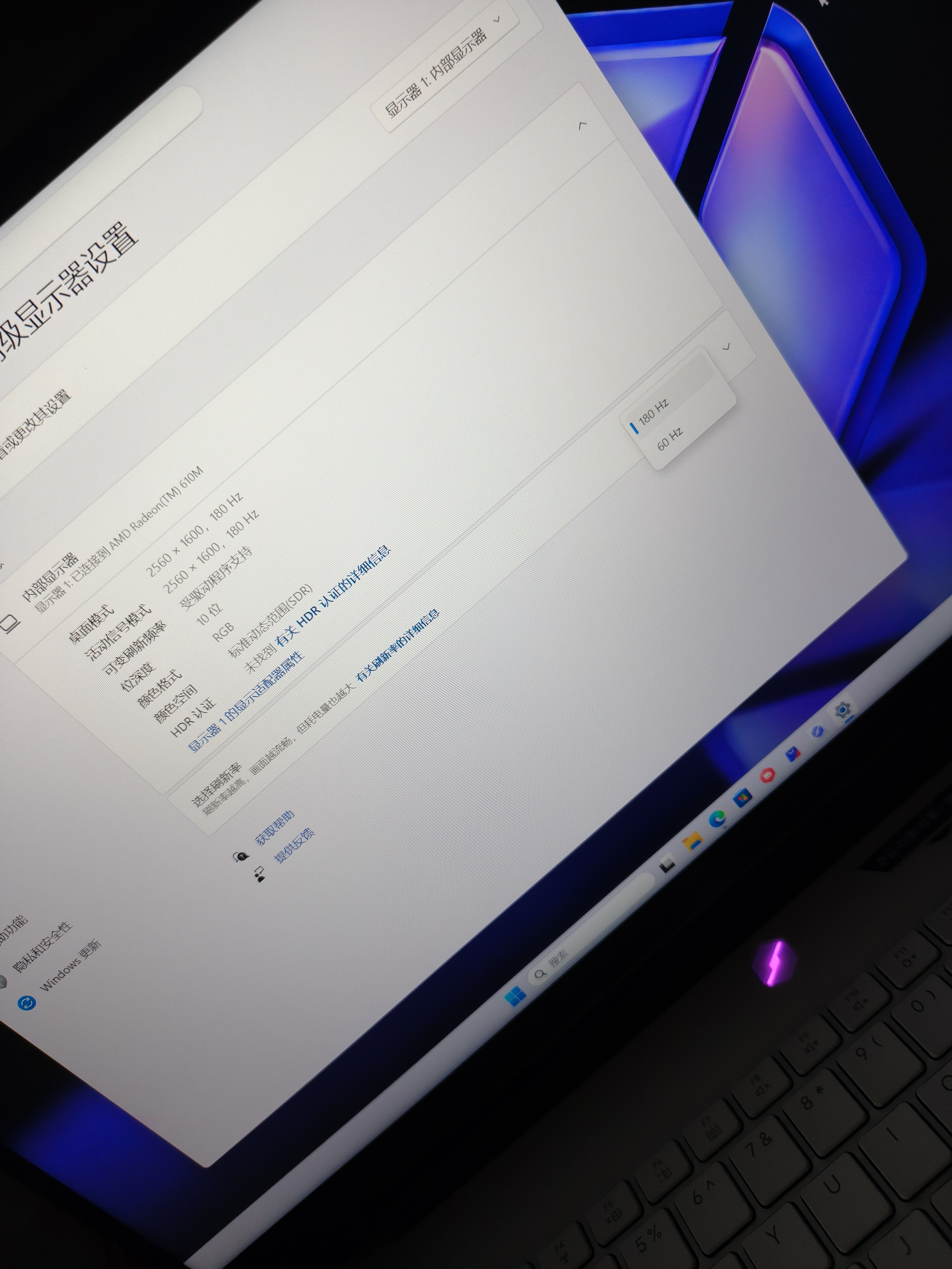 机械革命蛟龙16Pro游戏本 2026新款AIPC RTX4050/5060/3050 锐龙R9HX 苍龙18Pro学生电竞设计笔记本电脑 苍龙18Pro/R9-8945HX/5060满血/32G+1 实拍图