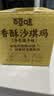 百草味香酥沙琪玛牛乳提子味500g整箱传统糕点中式糕点早餐代餐企业团购 实拍图
