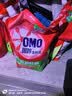 奥妙（OMO）品质严选酵素洁净除菌除螨持久留香除味20斤校服净洗衣液京东自营 实拍图