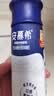 伊利安慕希高端原味酸奶常温酸奶230g*10瓶  礼盒装 实拍图