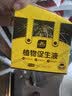 史丹利缓释肥营养棒24g 花肥家用盆栽通用养花复合氮磷钾花卉型多肉 实拍图