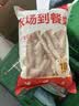华都食品黄金鸡柳2斤 鸡胸肉 无骨鸡柳 炸鸡 空气炸锅食材夜宵 生鲜 实拍图