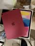 Apple/苹果 iPad 11英寸 A16芯片2025年款 平板电脑 (128GB WLAN版学习办公娱乐)粉色 实拍图