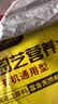 史丹利3L包装营养土园艺有机土通用型种花种菜养花专用泥炭土壤种植土 实拍图
