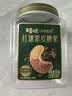百草味高端紫皮腰果500g 每日坚果特大果休闲零食罐装送礼【本味甄果】 实拍图