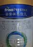美素佳儿（Friso）皇家幼儿配方奶粉 3段（1-3岁幼儿适用）800g 乳铁蛋白 (新国标) 实拍图