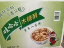 娃哈哈【节日礼盒】木糖醇八宝粥350g*12罐 五谷营养早餐速食即食代餐 实拍图