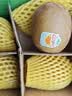 佳沛（zespri）新西兰阳光金奇异果6粒装88-103g猕猴桃水果水果礼盒 实拍图