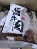 骄子牧场 内蒙五香酱牛肉 牛肉熟食卤肉美食开袋即食即食下酒菜零食特产 超值推荐：草原酱牛肉【150*7包】 实拍图