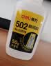 得力（deli）502胶水 瞬间胶强力胶防堵胶 准确点胶 无痕胶透明胶粘剂 可粘金属陶瓷木材 50g单支 53579 实拍图
