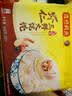 湾仔码头上海风味虾仁三鲜大馄饨400g20只云吞夜宵速食馄饨儿童速冻食品 实拍图