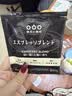 隅田川 进口特浓挂耳黑咖啡粉 节日送礼礼盒 意式口味 8g*24片装 实拍图