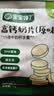 宝宝馋了100%乳粉纯奶片高钙无添加白砂糖奶贝儿童零食 享宝宝婴儿食谱36g 实拍图