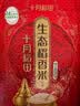 十月稻田 生态稻香米 20斤（东北大米 香米 10kg/公斤） 实拍图