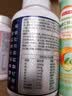 京东京造男士复合维生素B族180片 维生素D钙铁VC锌镁营养包维生素 矿物质 实拍图