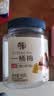 华味亨450g一桶梅蜜饯梅饼无核葡萄干桃肉混合水果干果脯梅子干休闲零食 实拍图