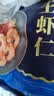 GUO LIAN国联 翡翠生虾仁海鲜去冰净重2斤 156-198只 实拍图