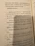 中国哲学简史软精装 课外阅读暑期阅读学生阅读 著名哲学家冯友兰畅销七十年的经典中国哲学入门读物 实拍图