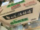 白象 方便面 汤好喝老母鸡汤面泡面116g*12桶整箱装 浓汤泡面 速食 实拍图