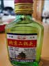 口粮白酒多度数精选  北京二锅头清香桶装瓶装泡药酒新老随机发货 42度 100mL 1瓶 二锅头+重磅双赠品【拍3送赠品】 实拍图