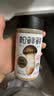松鲜鲜松茸调味料100g【减钠29% 0添加】可代替盐鸡精味精煲汤炒菜调味 实拍图