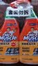威猛先生（Mr Muscle） 油污清洁剂 455g+455g*3瓶补充装 柑橘香 厨房重油污净 实拍图