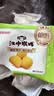 江中猴姑猴头菇饼干缤纷养胃高钙营养品休闲零食国庆礼盒团购624g 实拍图