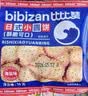 比比赞（BIBIZAN）日式小圆饼干1600g多口味海盐饼干约100包早餐休闲零食品饱腹整箱 实拍图