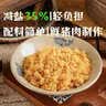 黄金香减盐无添加剂原味猪肉松寿司 高蛋白休闲拌饭儿童零食品200g 实拍图
