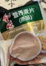 金味原味麦片600g（30g*20袋）营养早餐冲饮谷物 即食燕麦片 实拍图