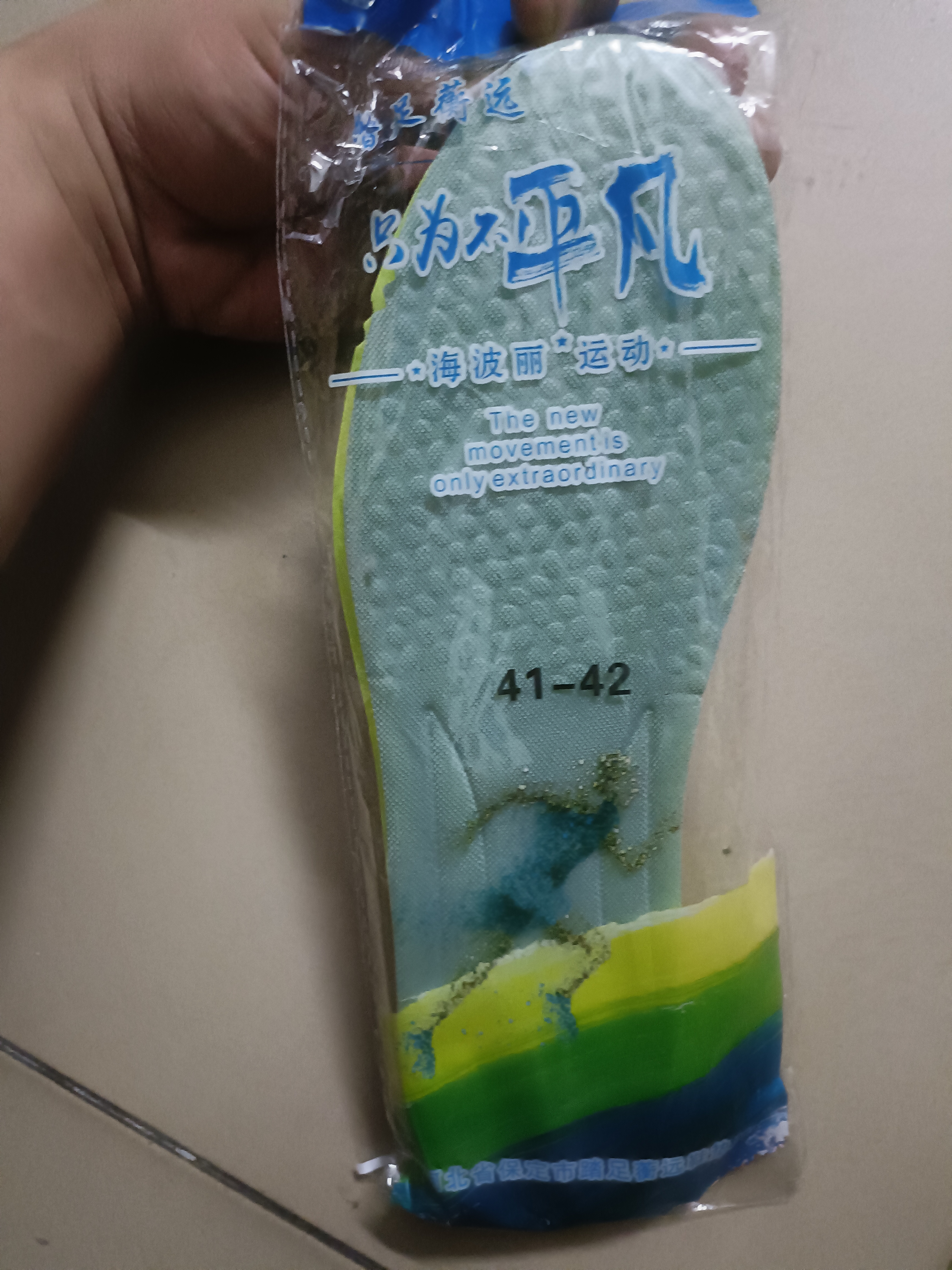 艾草防臭鞋垫吸汗透气军训超软久站防累减震运动舒适踩屎感防痛 1双-艾草吸汗防臭鞋垫灰色 41-42 实拍图