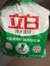 立白冷水速效洗衣粉3.6斤阳光玫瑰低温速溶 强效去污去渍强力京东自营 实拍图