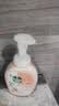 滴露（Dettol）泡沫洗手液西柚香250ml 消毒抑菌99.99% 儿童泡泡玻尿酸非补充装 实拍图