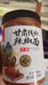 川珍甘谷甘肃线椒辣椒面250g【配料干净】天水麻辣烫油泼火锅蘸料微辣 实拍图